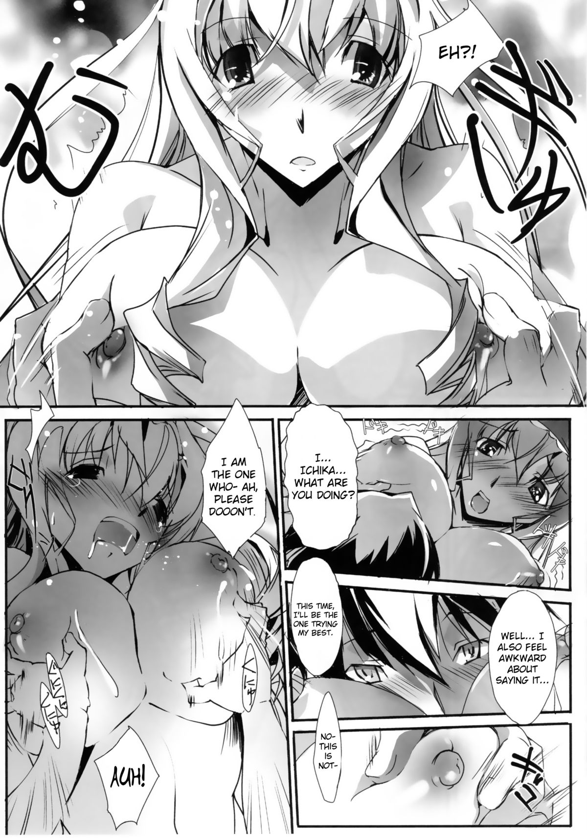 LS Lovers Striker page 11 full