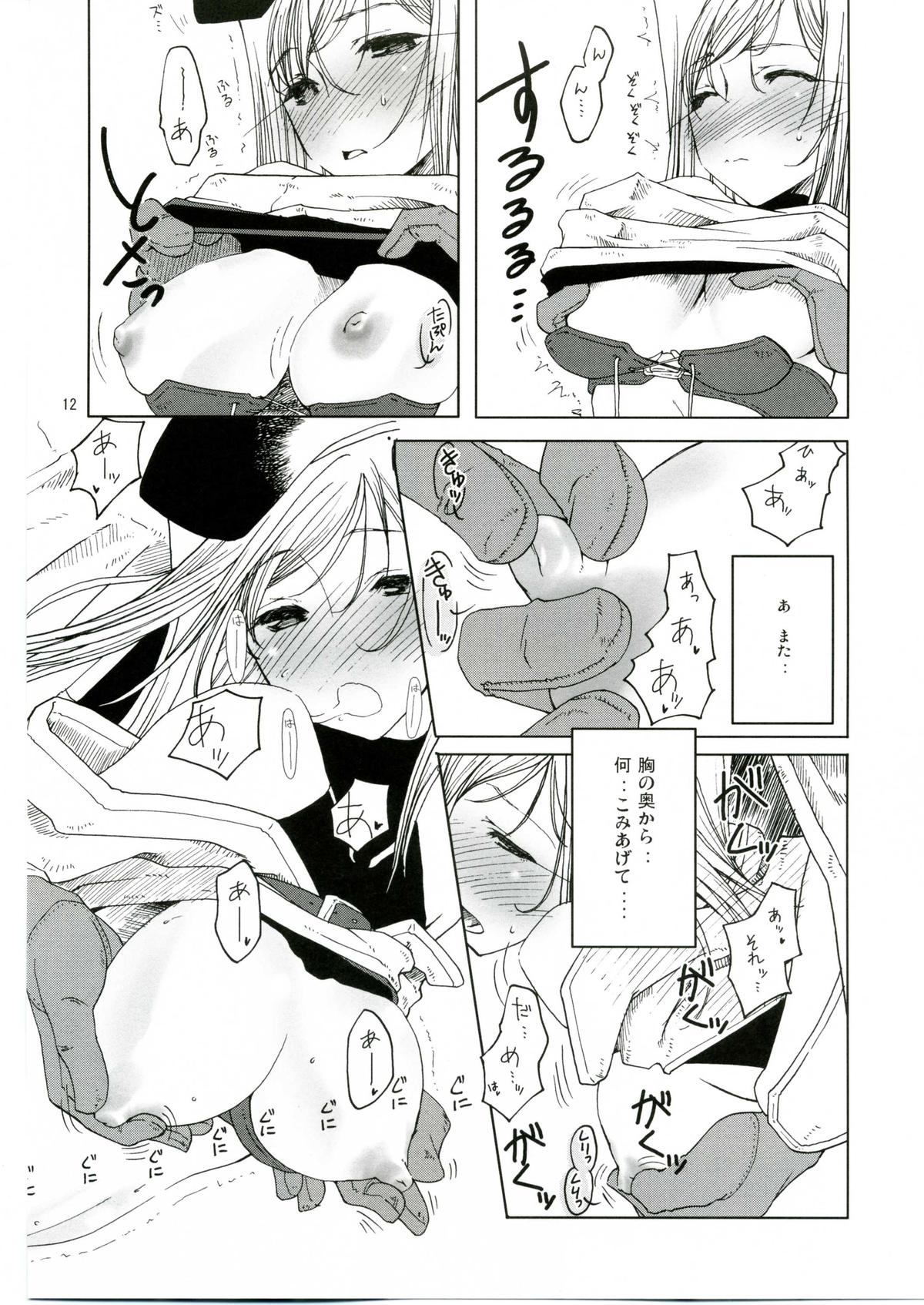 MIND vol. 04 - Inori no Itadaki page 11 full