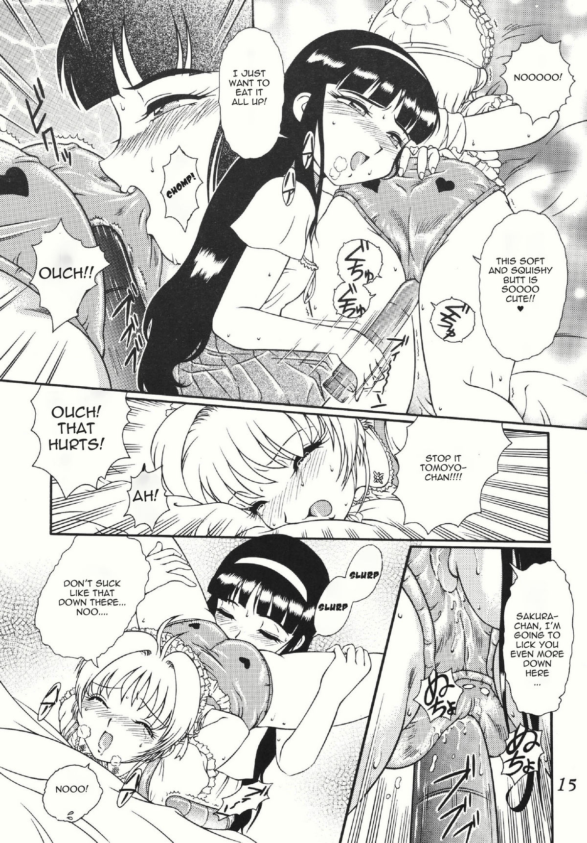Azumaya vol4-8 - Card Captor Sakura page 11 full