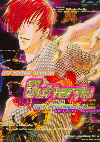 [Kashi (Shouoto Aya)] Butterfly (The King of Fighters) [English] [Dragonfly] cover