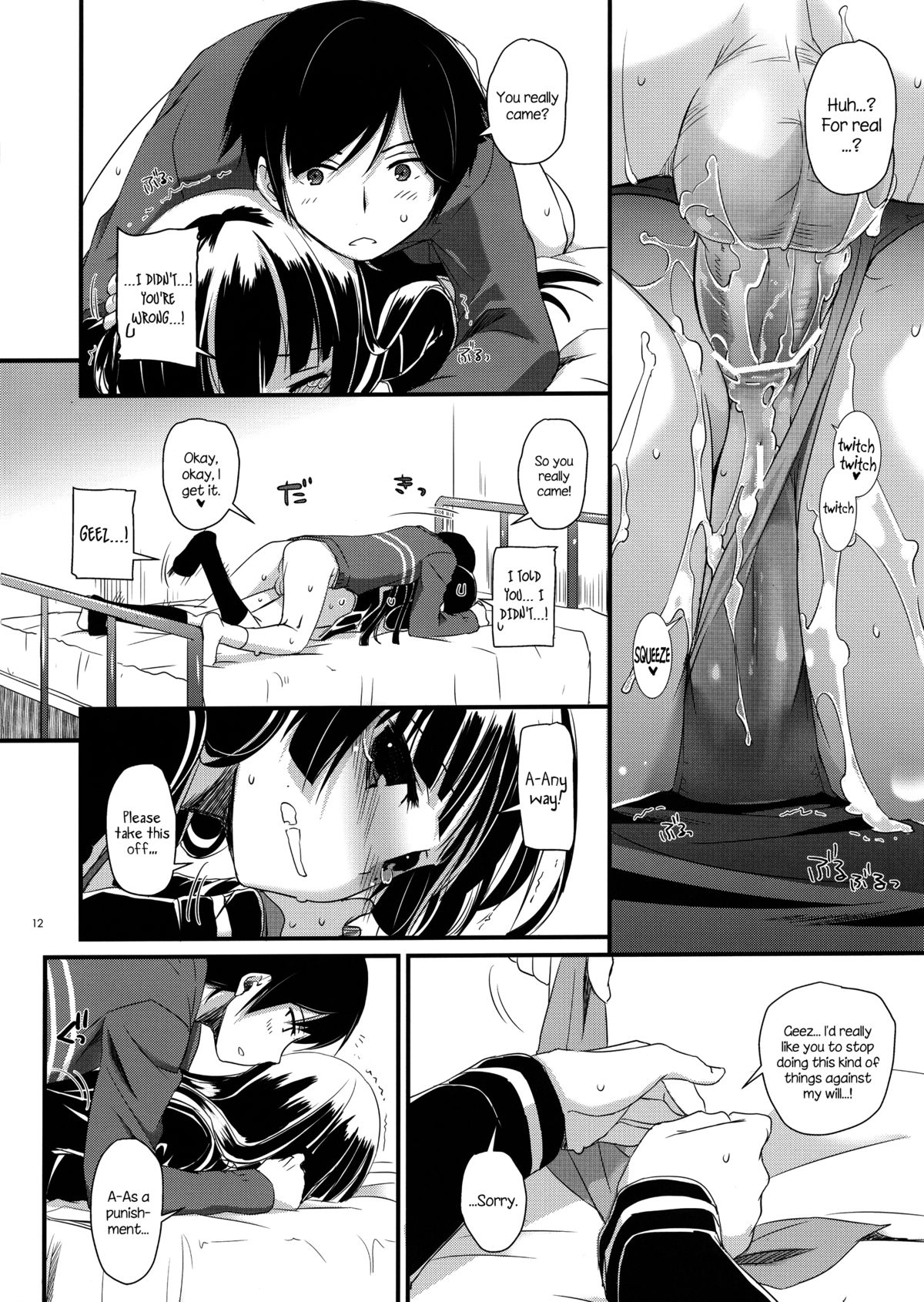 D.L. Action 73 page 11 full