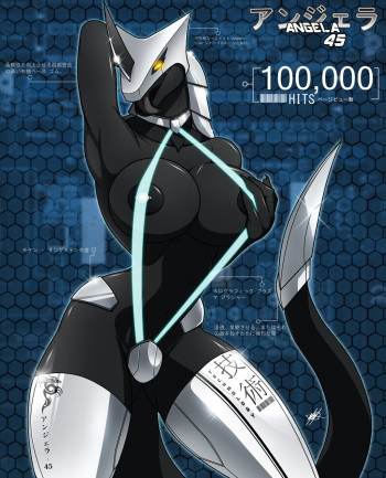 Misc. Furry cover