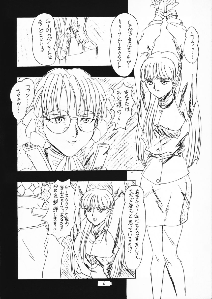 Happy Liliena! page 5 full