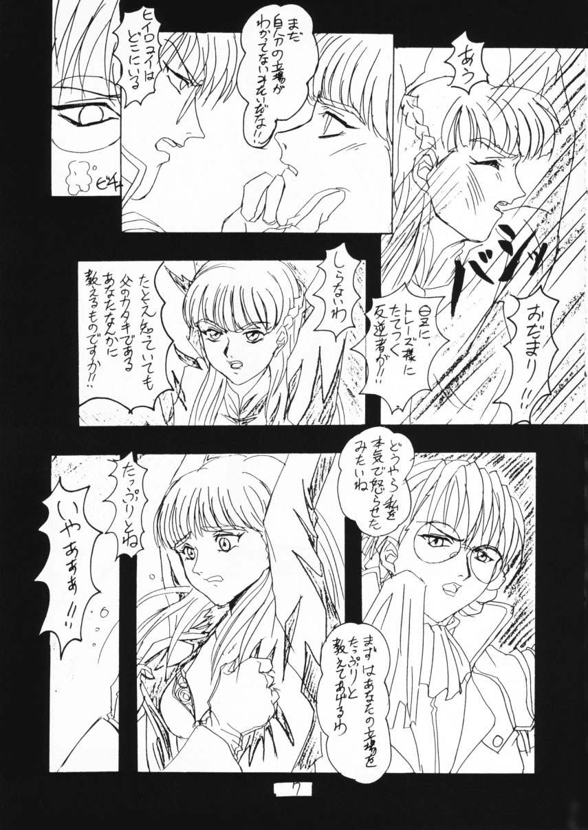 Happy Liliena! page 6 full
