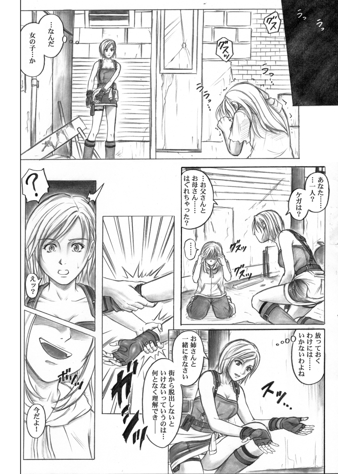 Monroeville page 3 full
