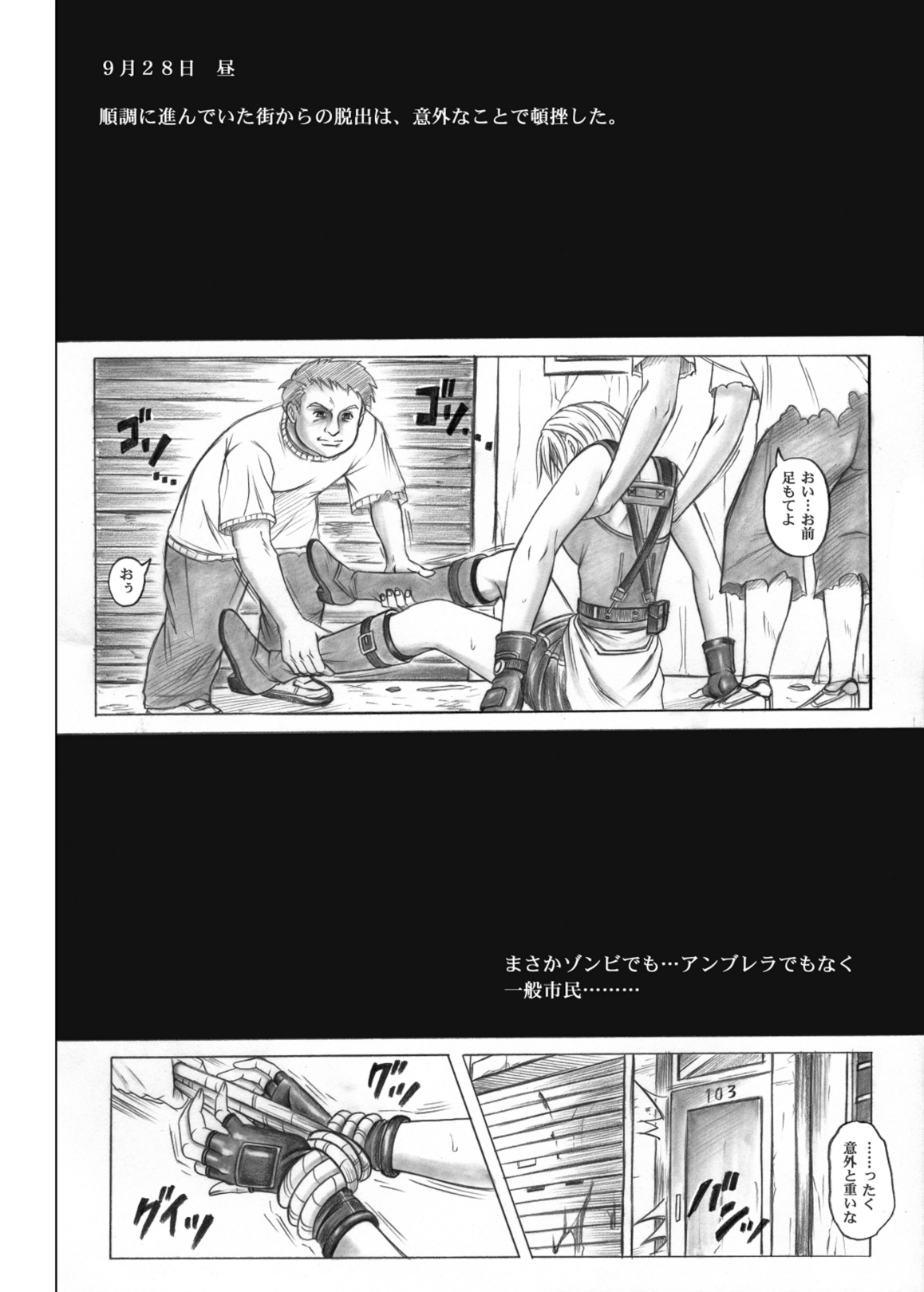 Monroeville page 5 full