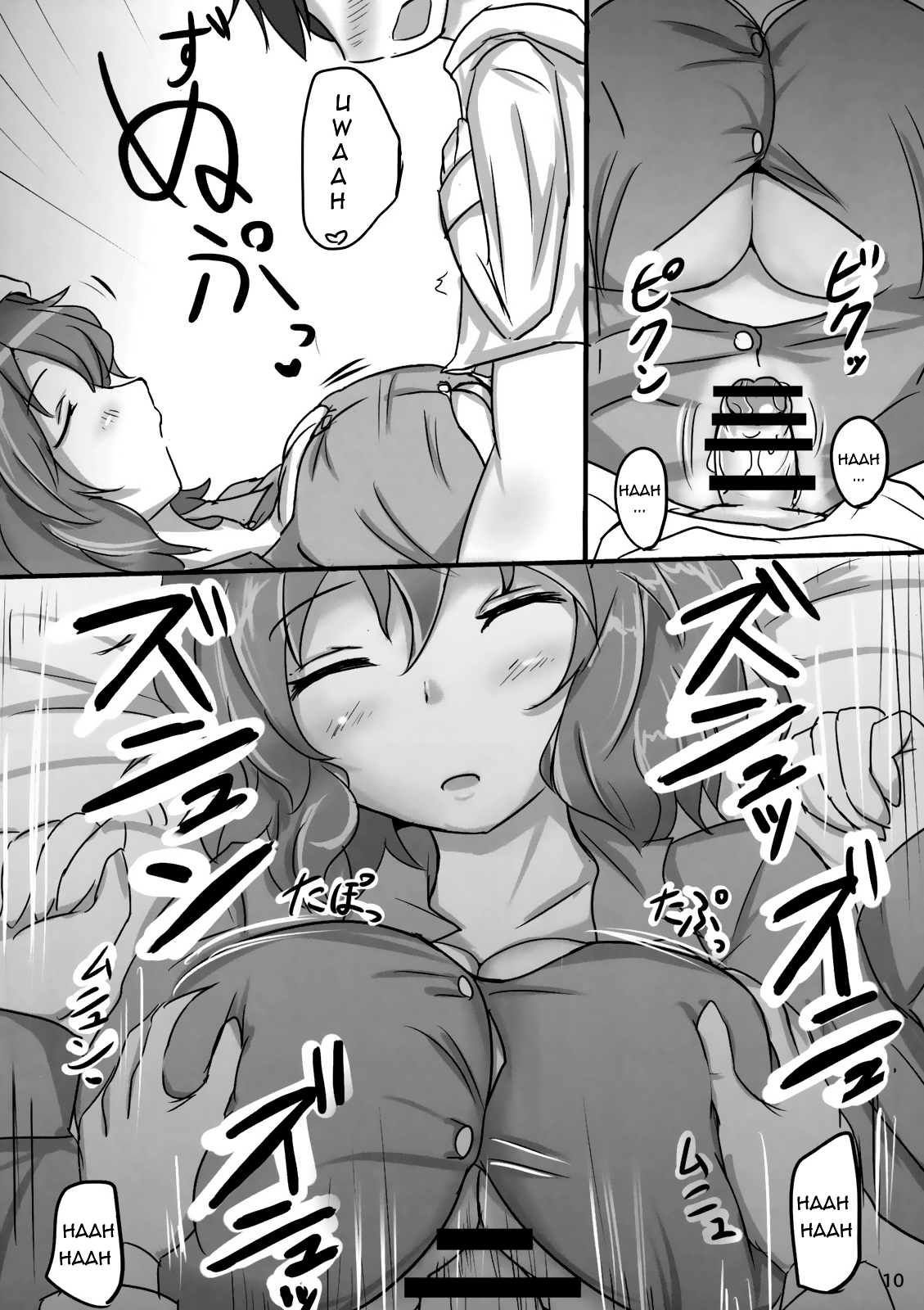 Yuuka Poisoning page 10 full