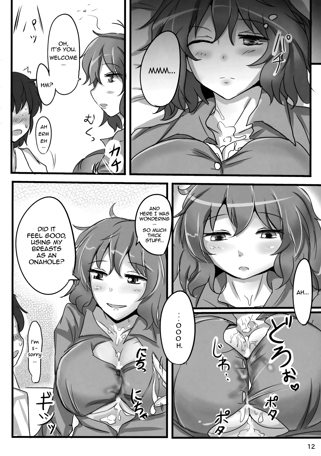 Yuuka Poisoning page 12 full