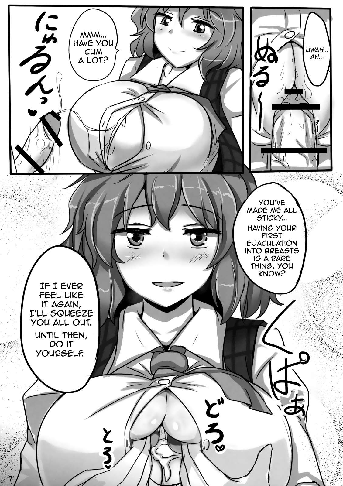 Yuuka Poisoning page 7 full