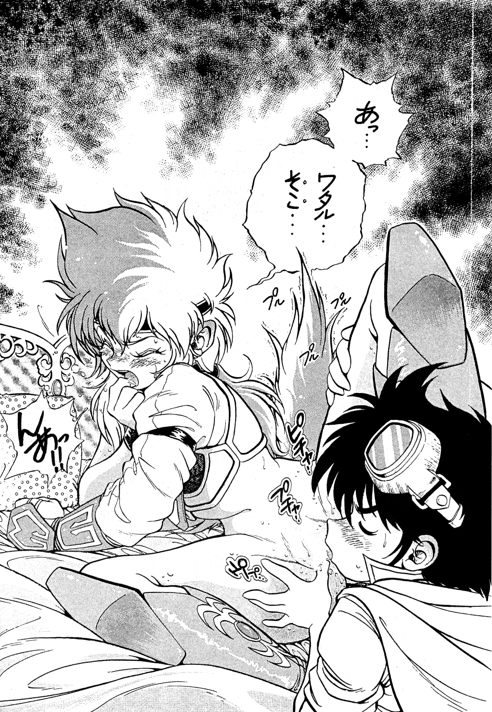 Ran Ran Ran 1 page 11 full