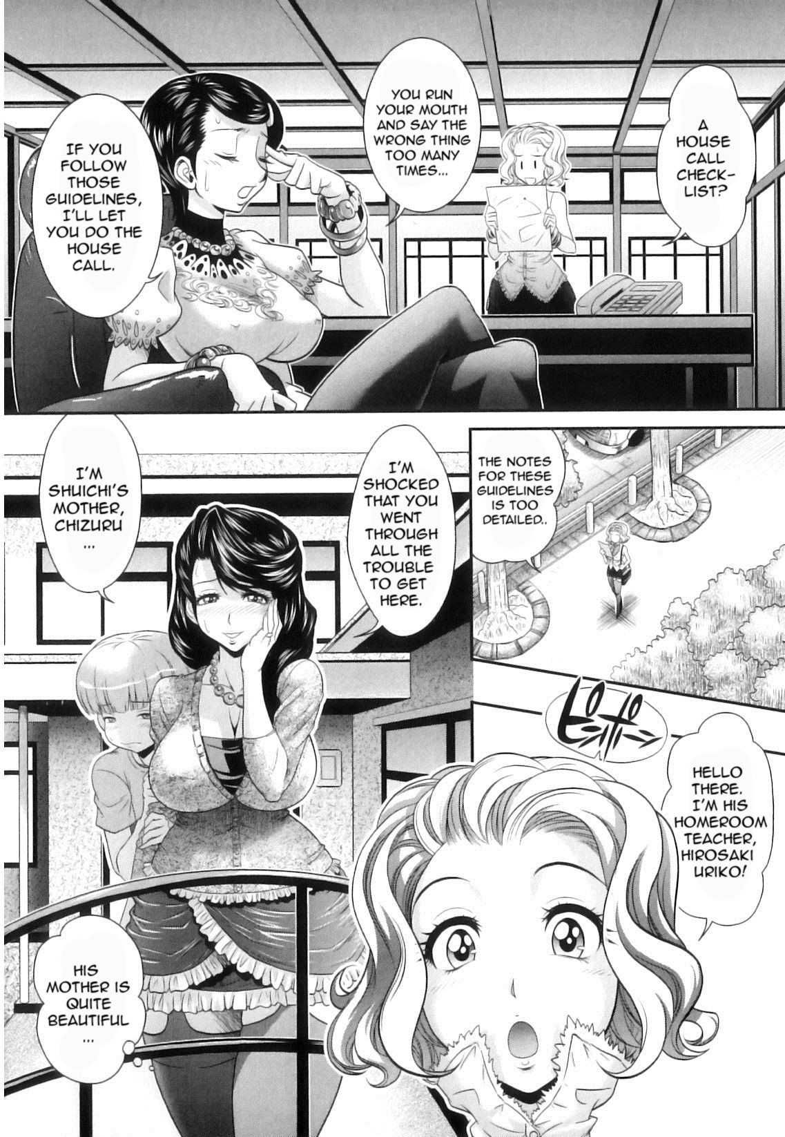 Kougyaku Jugyou page 9 full