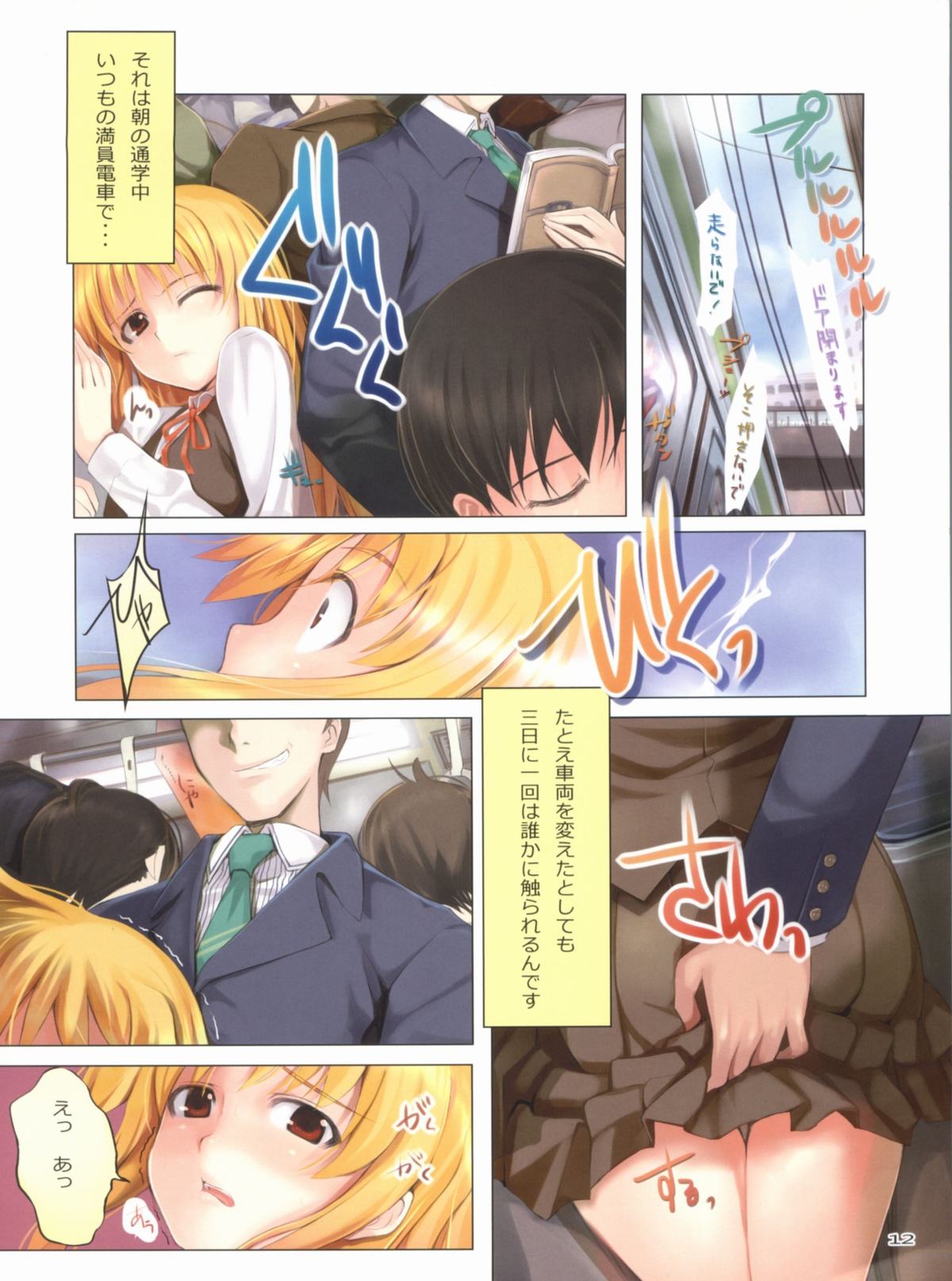 FERMATA page 11 full