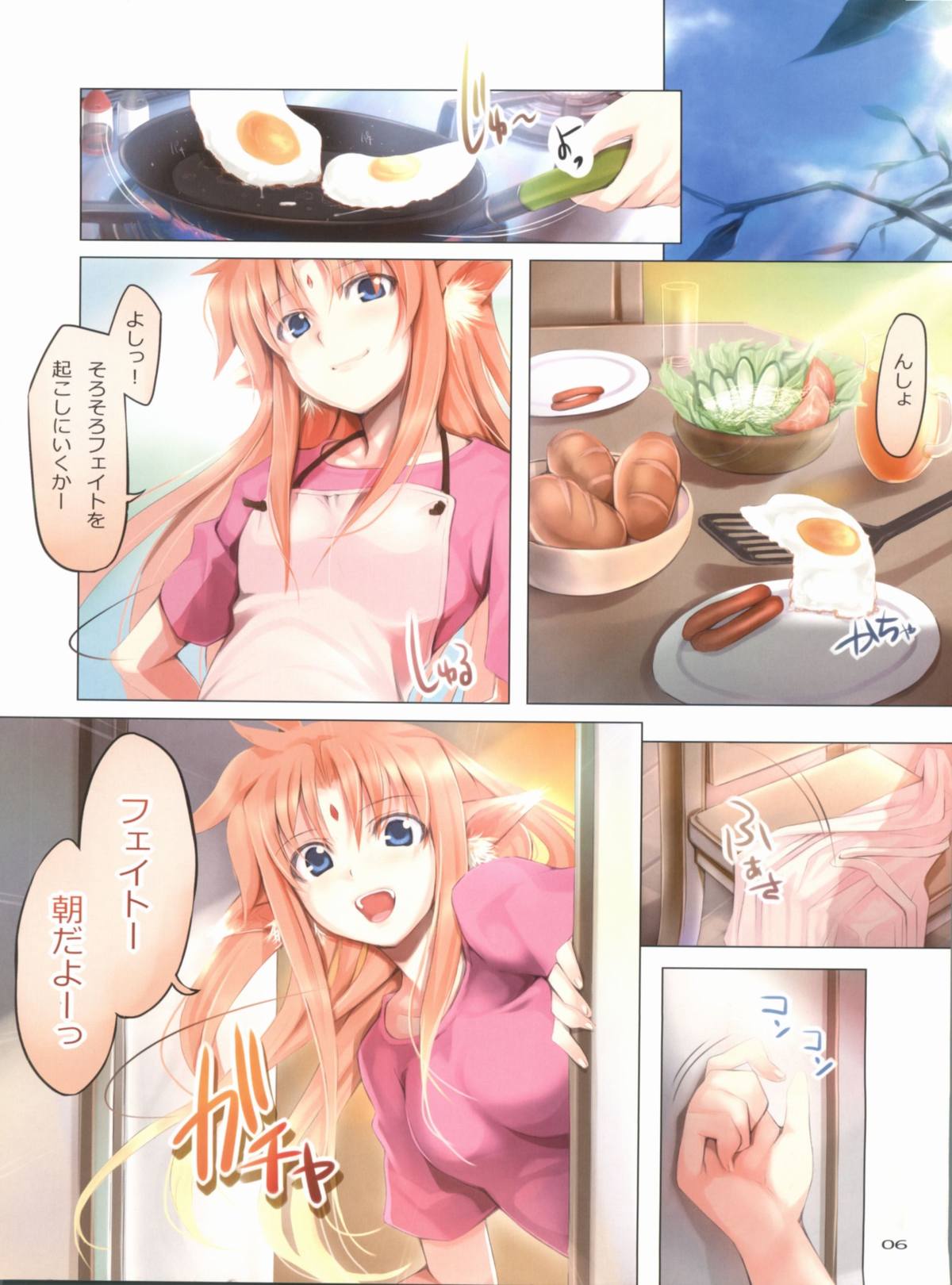 FERMATA page 5 full