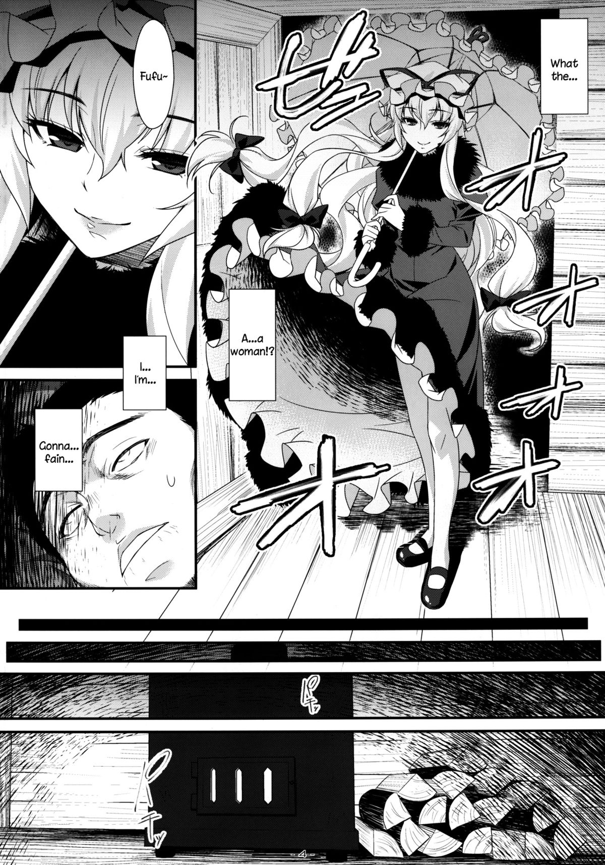 Yasei no Chijo ga Arawareta! 6 | A Wild Nymphomaniac Appeared! 6 page 3 full