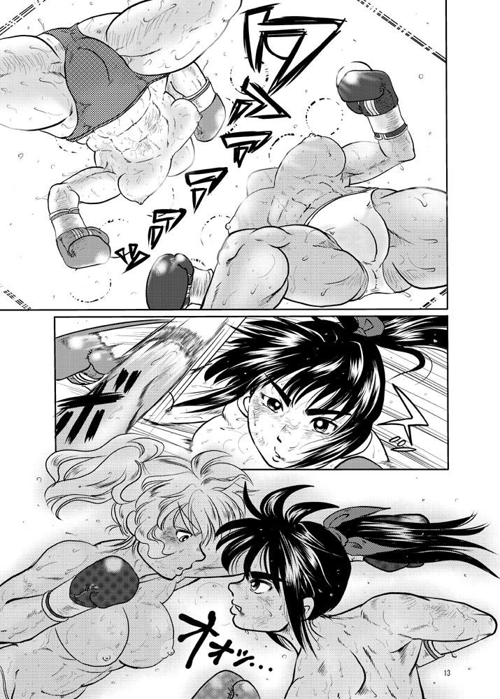 WEAK POINT page 12 full