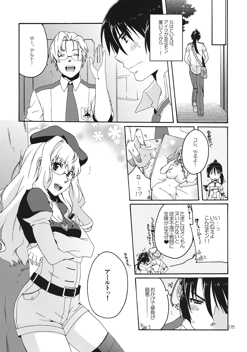 XXX page 4 full