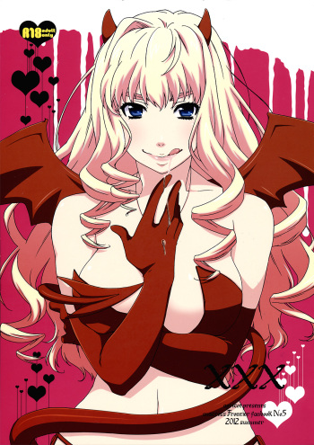 (C82) [apricot (Anji)] XXX (Macross Frontier) cover