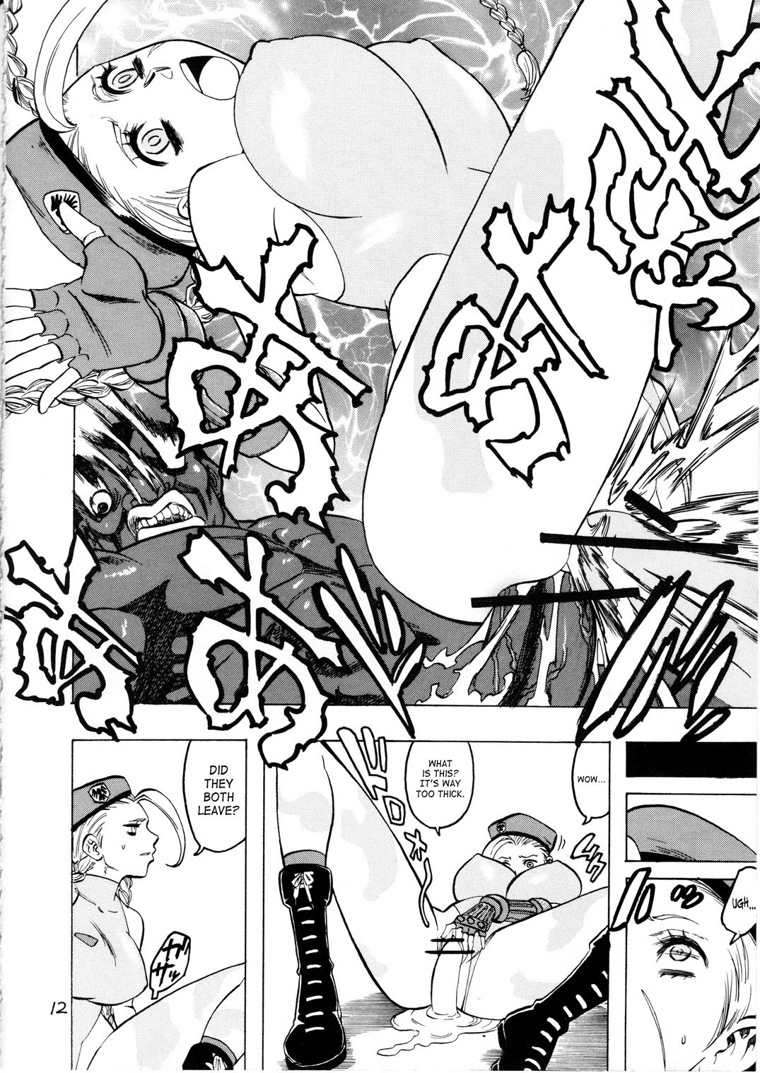 Bokorareru Cammy | Cammy Beaten To A Pulp page 11 full