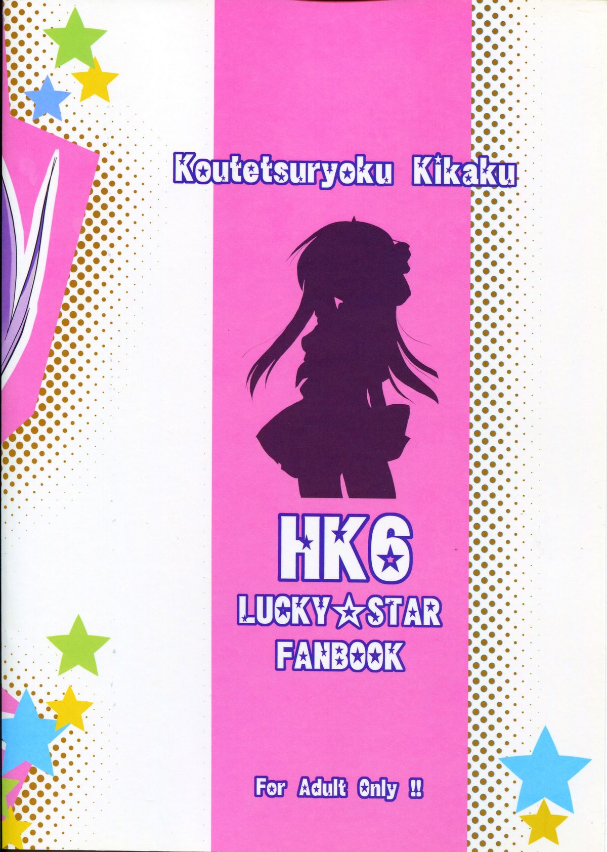 HK6 page 2 full