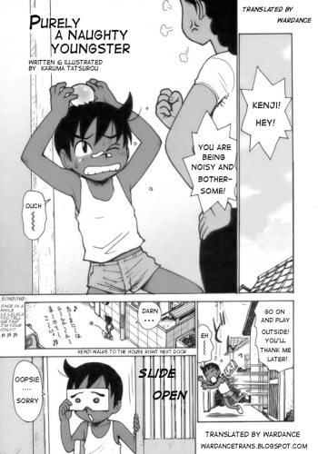 [Karma Tatsurou] Wanpakukko Junjou | Purely A Naughty Youngster (Shounen Ai No Bigaku 17 The Wanpaku Shounen) [English] [WarDance] cover