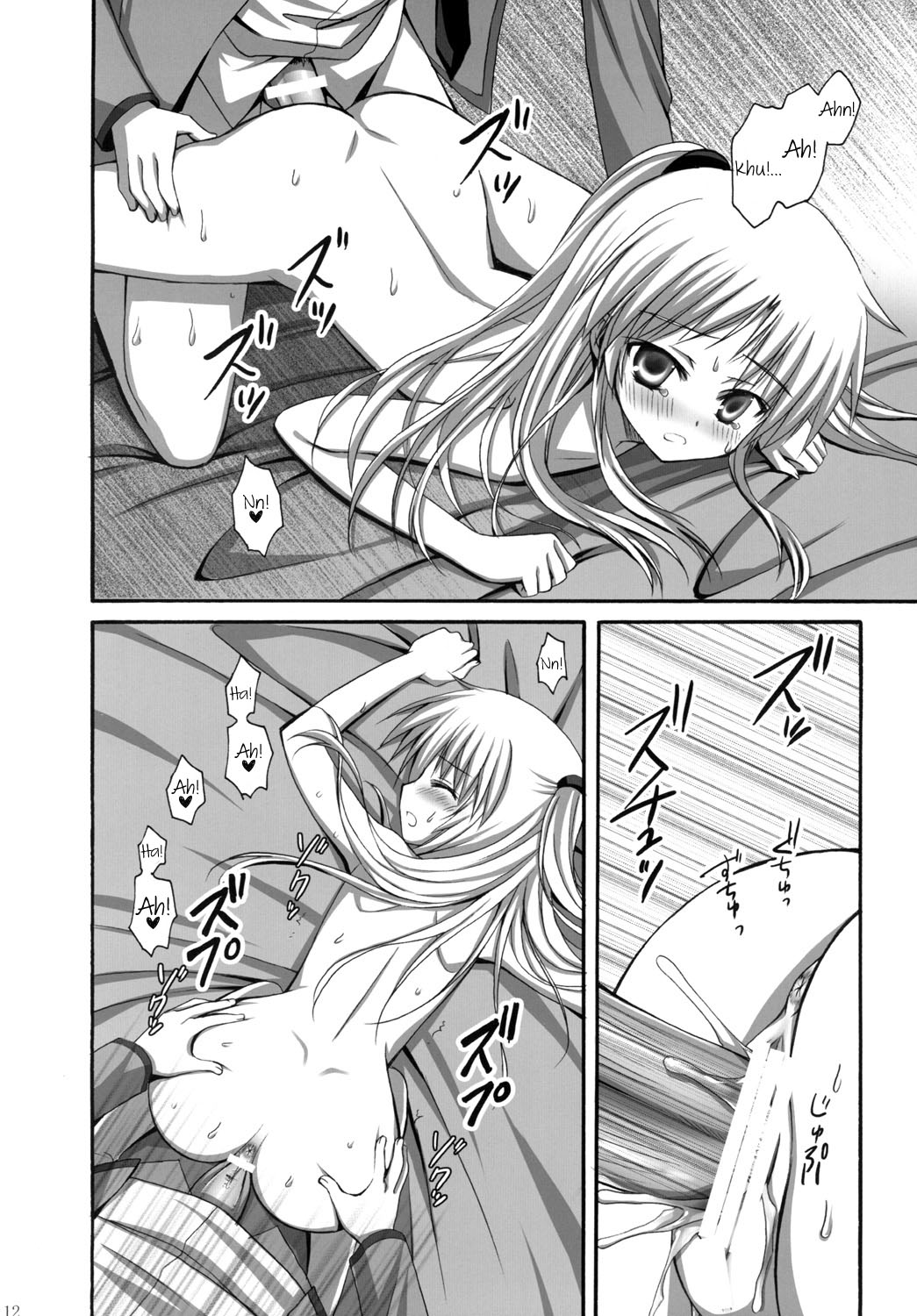 Tenshi-chan to Ecchi page 11 full