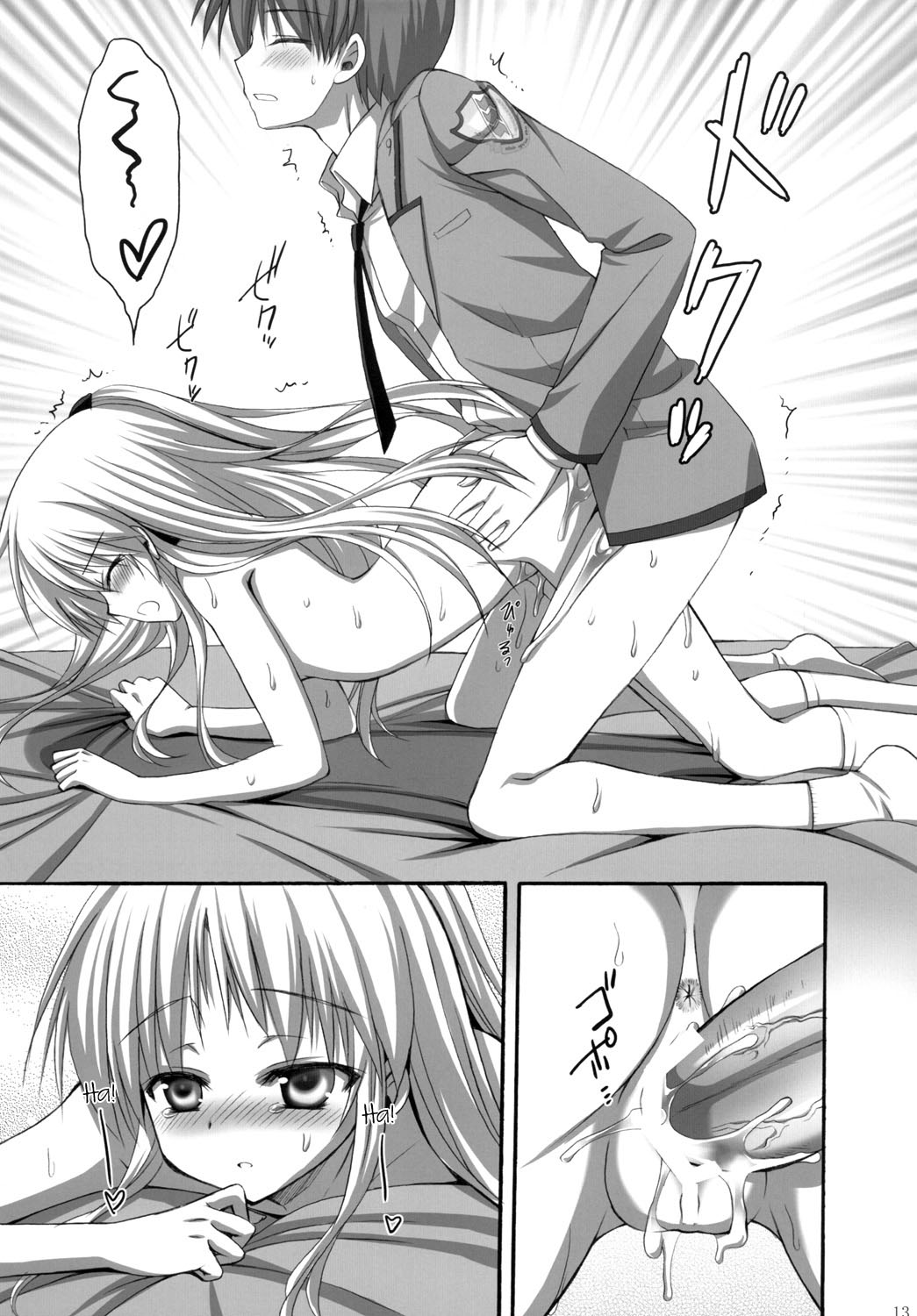 Tenshi-chan to Ecchi page 12 full