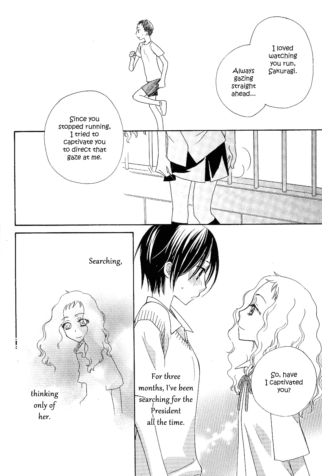 After School Canon page 10 full