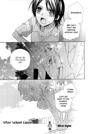 [Mikuni Hajime] After School Canon (Girls Love 2) [English] (yuriproject) cover