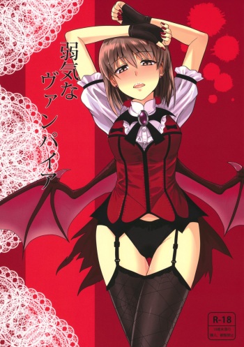 (SC56) [PLANT (Tsurui)] Yowaki na Vampire (THE IDOLM@STER) [English] {Puchimasutl} cover