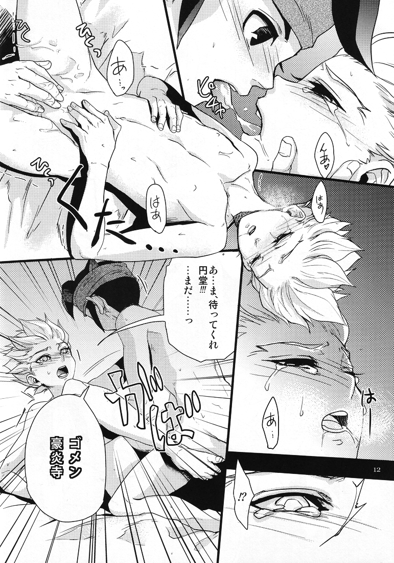Play Ball Clean page 11 full