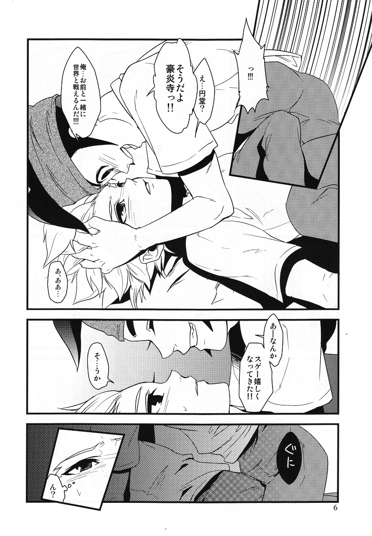Play Ball Clean page 5 full