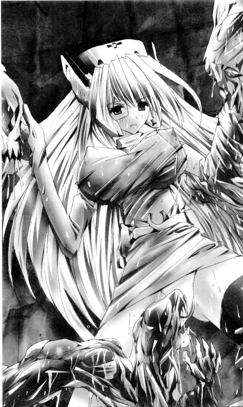 Cosmic Nurse Yukina page 11 full