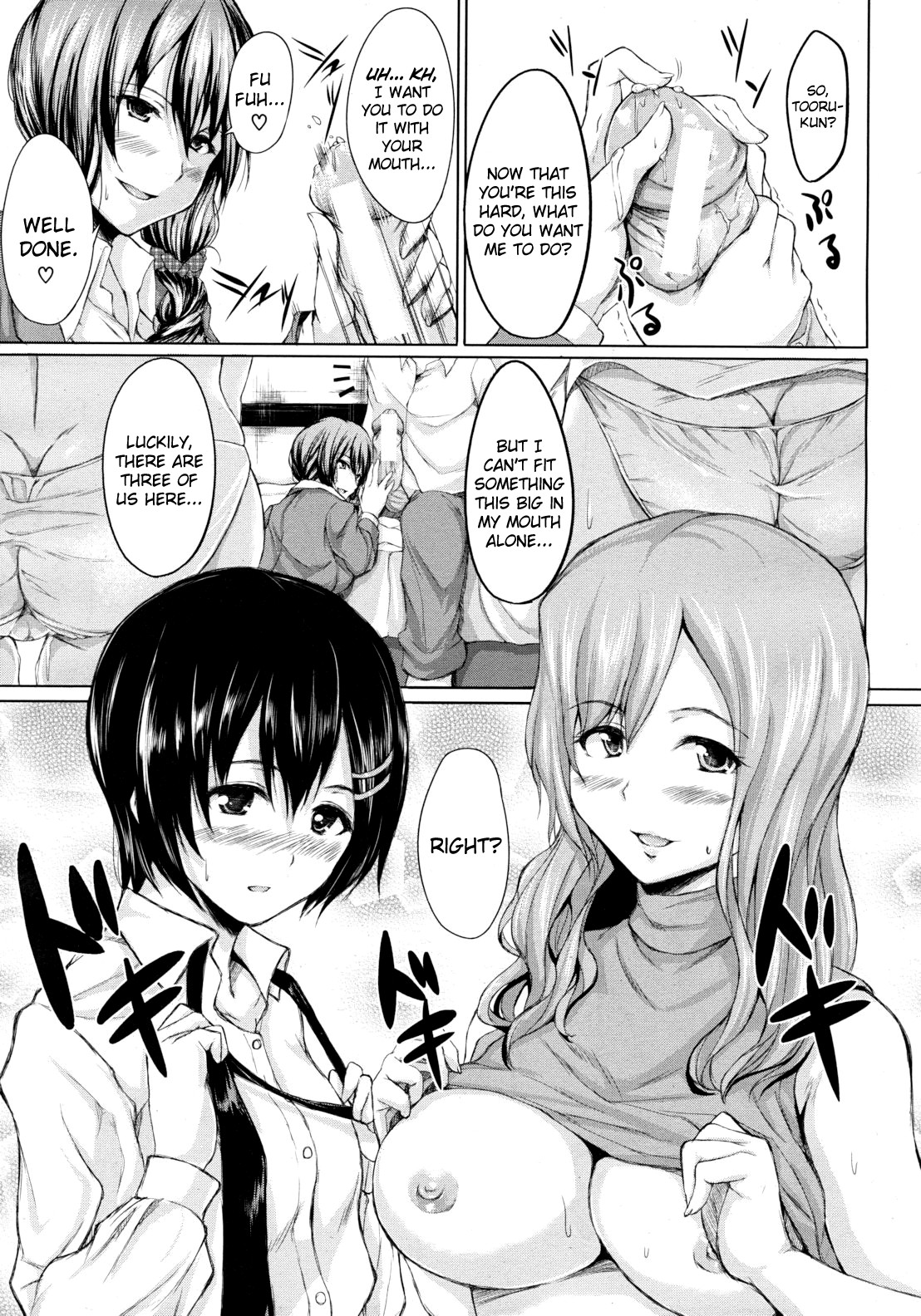 Deatte Harem | Meet-Up Harem page 11 full