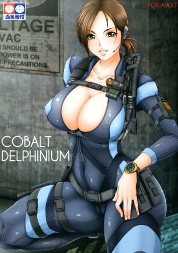 [Kesshoku Mikan (Anzu, ume)] COBALT DELPHINIUM (Resident Evil: Revelations) [Digital] cover
