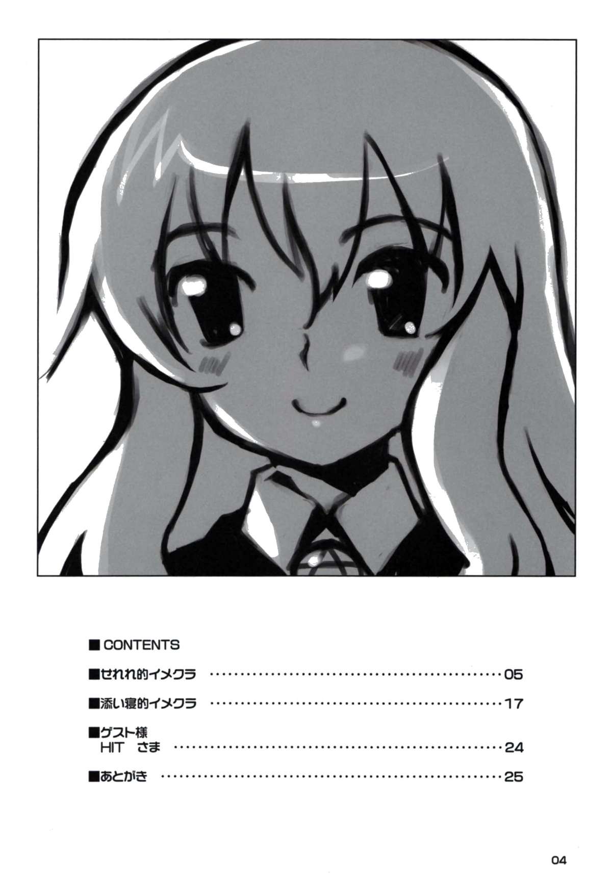 PINK GIRLS page 4 full