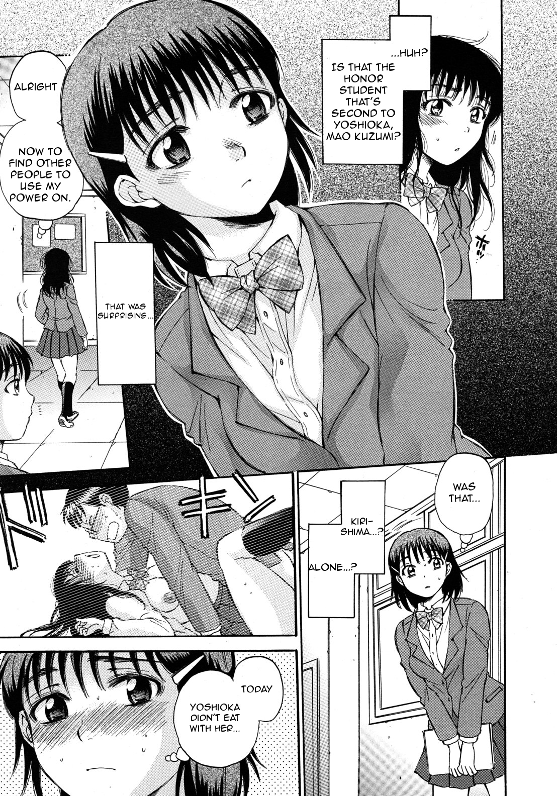 Kuzumi SOS Ch. 2 page 11 full