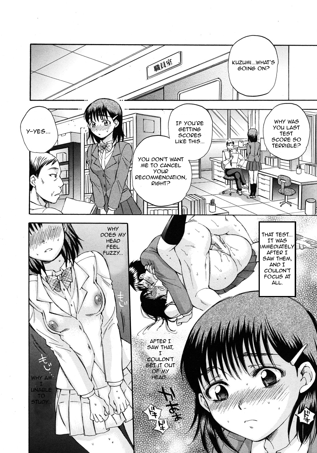 Kuzumi SOS Ch. 2 page 12 full
