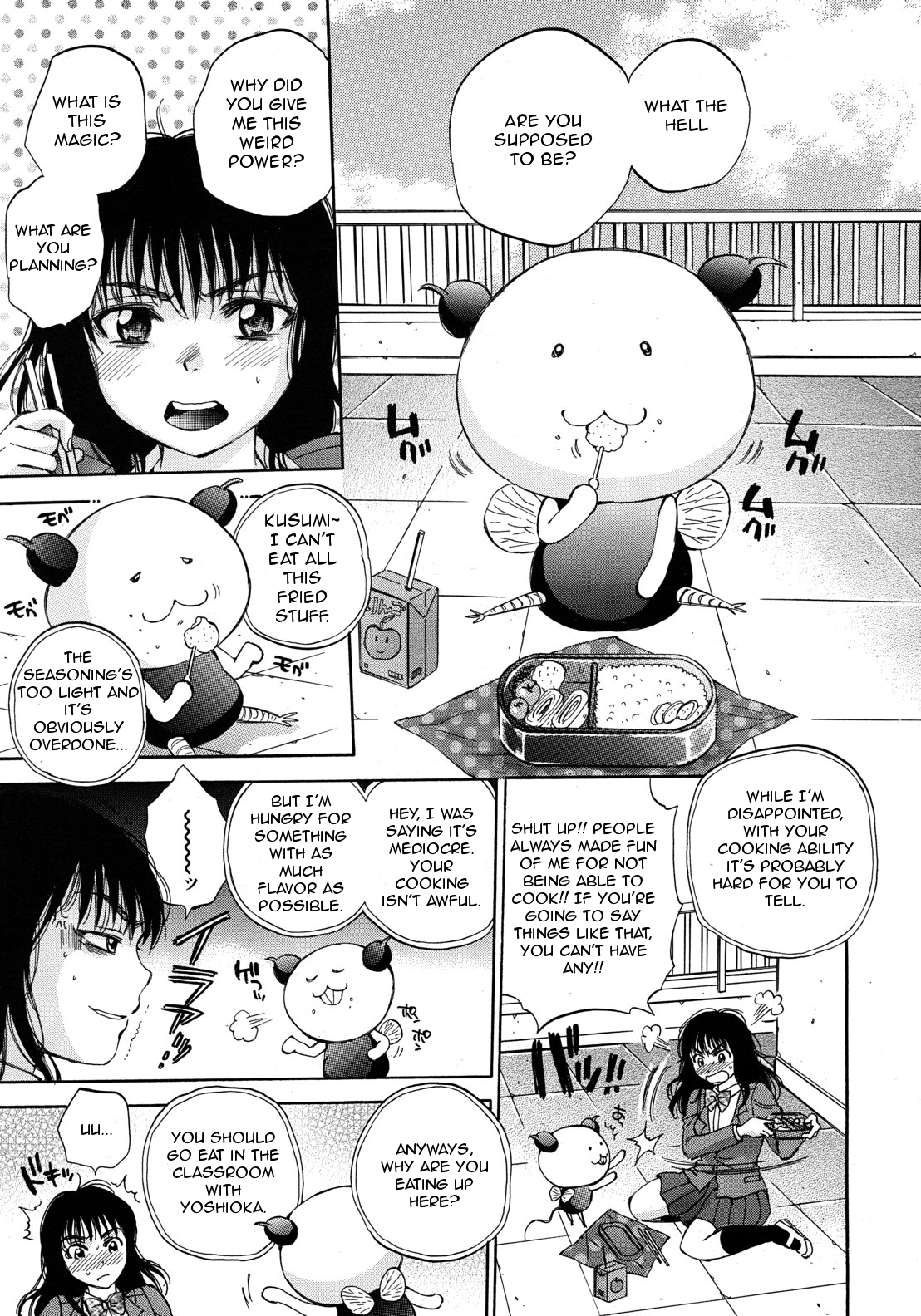 Kuzumi SOS Ch. 2 page 3 full