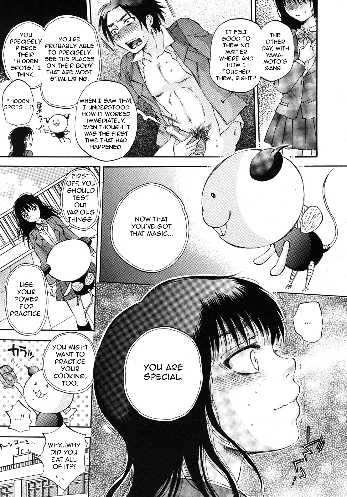 Kuzumi SOS Ch. 2 page 5 full