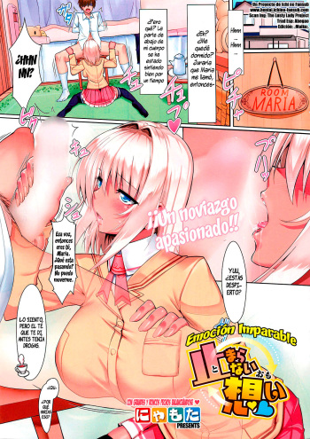 [Nyamota] Emoción Imparable (COMIC HOTMiLK 2013-03) [Spanish] [InF] cover
