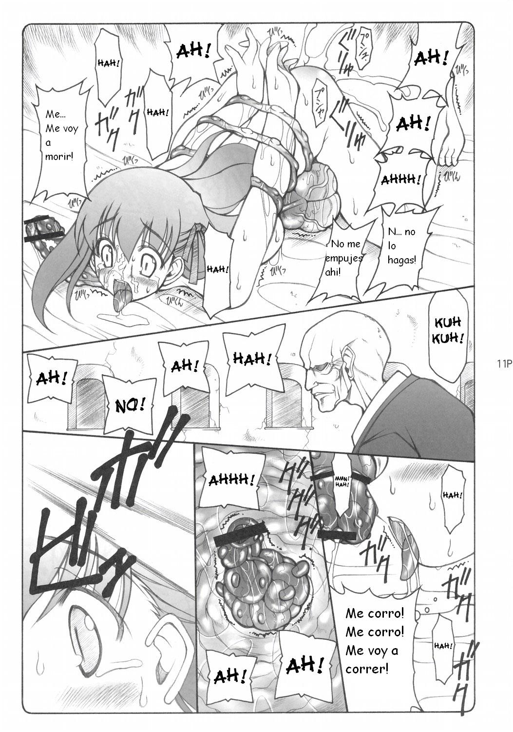 Kotori page 11 full