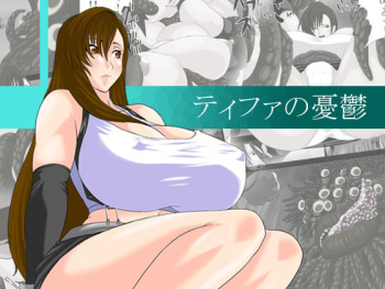 [7961shiki] Tifa no Yuuutsu (Final Fantasy VII) cover