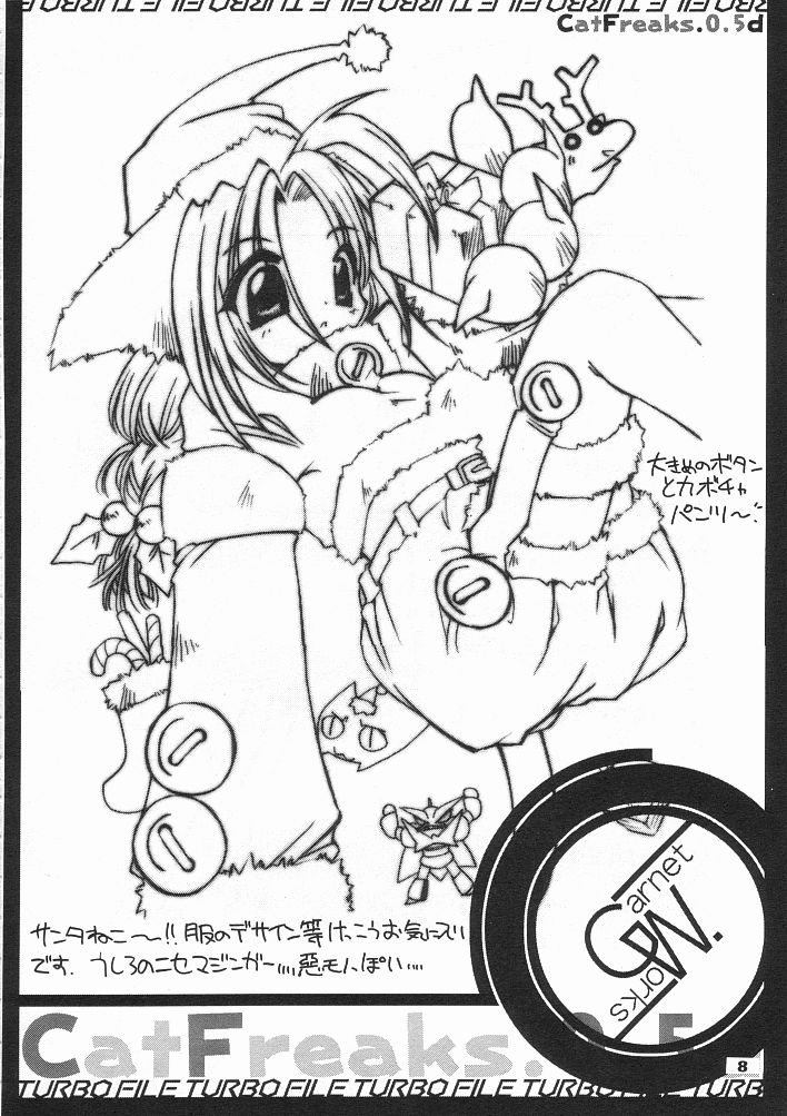 TURBO FILE Kesubi Copyshi Saihenshuu page 7 full
