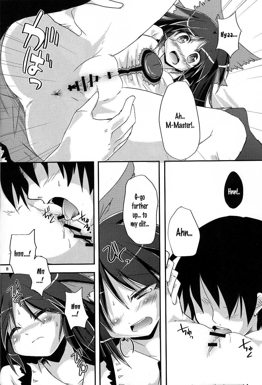 Nuclear Goshujin-sama page 7 full