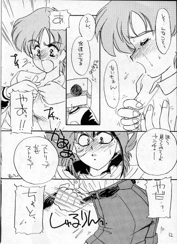 YANCHA KIDS page 11 full