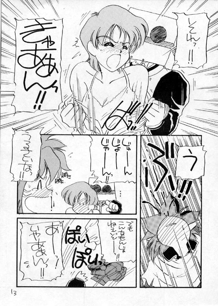 YANCHA KIDS page 12 full