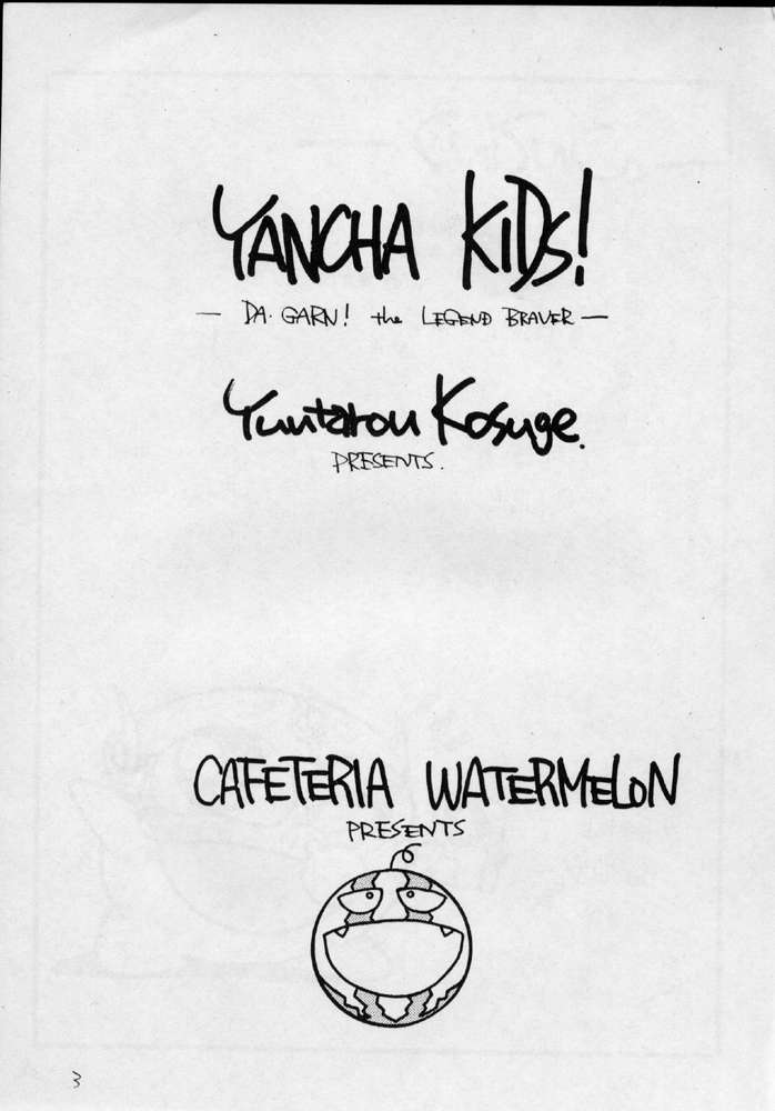 YANCHA KIDS page 2 full
