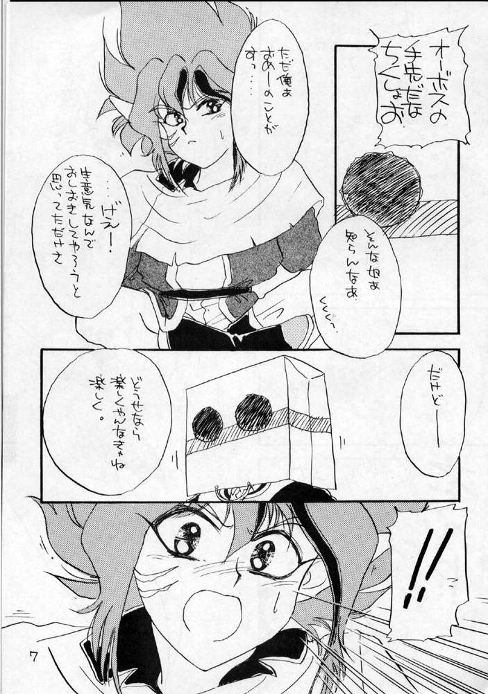 YANCHA KIDS page 6 full
