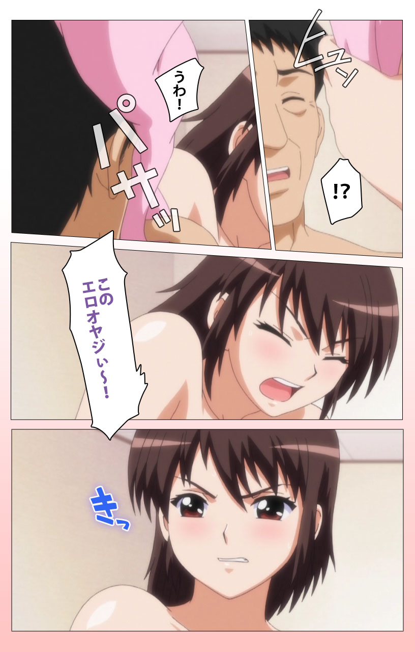 HHH Triple H <Full version> Miyuki-hen page 6 full