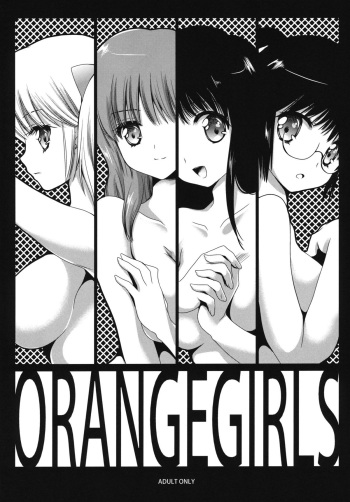 (COMIC1☆6) [Kurosawa pict (Kurosawa Kiyotaka)] OrangeGirls (Kimagure Orange Road) [English] [cowsrkool] cover